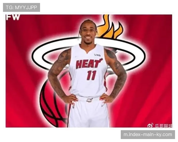 德罗赞39分4篮板6助攻 国王锋线得分手生涯得分超邓肯